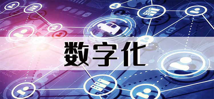 重庆市南岸区人民政府重庆经济技术开发区管理委员会关于印发《南岸区重庆经开区数字经济“十四五” 发展规划（2021-2025年）》的通知 