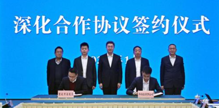 重庆市涪陵区与华为签署深化合作协议