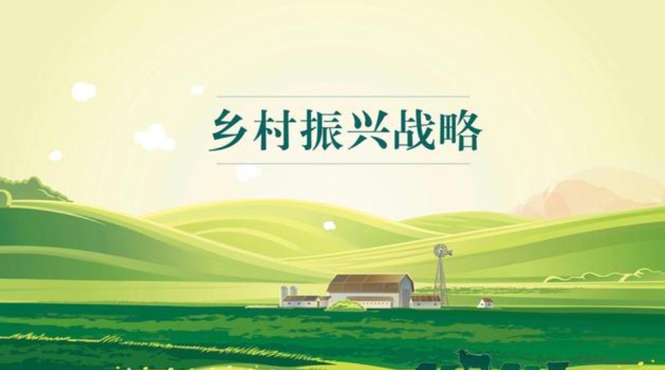 中国移动：深入实施数智乡村振兴计划 有力有效推动乡村全面振兴