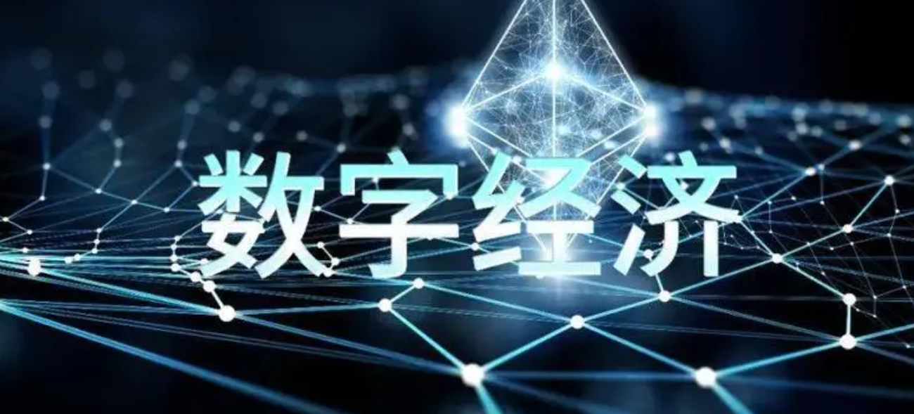 与企业轻松做“网友”——北京市市场监管部门推行数字化改革便民利企促发展的生动实践